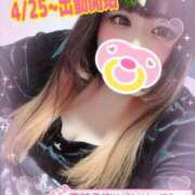 ヒメ日記 2026/04/20 12:04 投稿 るい 茨城神栖ちゃんこ