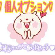 ヒメ日記 2026/05/09 10:02 投稿 るい 茨城神栖ちゃんこ