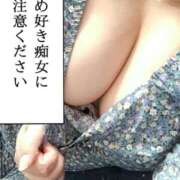 ヒメ日記 2026/07/19 09:01 投稿 るい 茨城神栖ちゃんこ