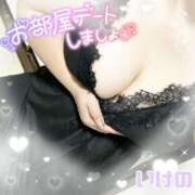 ヒメ日記 2025/11/28 10:20 投稿 池野友菜 五十路マダム愛されたい熟女たち 津山店