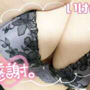 ヒメ日記 2025/12/30 19:30 投稿 池野友菜 五十路マダム愛されたい熟女たち 津山店