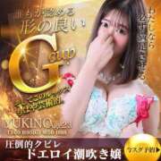 ヒメ日記 2025/10/21 08:49 投稿 ゆきの　復活！おかえりー♡ よかろうもん下関本店