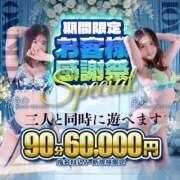 ヒメ日記 2025/11/06 16:29 投稿 ゆきの　復活！おかえりー♡ よかろうもん下関本店