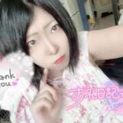 ヒメ日記 2025/12/20 03:01 投稿 まも 新宿サンキュー