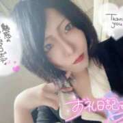 ヒメ日記 2026/01/24 03:02 投稿 まも 新宿サンキュー