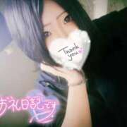 ヒメ日記 2026/02/04 01:52 投稿 まも 新宿サンキュー