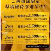 ヒメ日記 2026/05/15 14:19 投稿 えな 広島回春性感マッサージ倶楽部