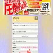 ヒメ日記 2026/07/08 14:49 投稿 えな 広島回春性感マッサージ倶楽部