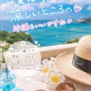 ヒメ日記 2026/08/19 13:39 投稿 えな 広島回春性感マッサージ倶楽部