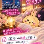 ヒメ日記 2026/09/22 00:19 投稿 えな 広島回春性感マッサージ倶楽部