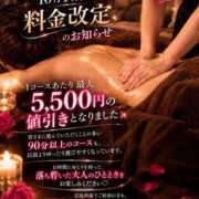 ヒメ日記 2026/10/10 14:49 投稿 えな 広島回春性感マッサージ倶楽部