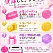 ヒメ日記 2026/10/13 12:49 投稿 えな 広島回春性感マッサージ倶楽部