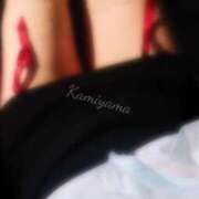 ヒメ日記 2025/11/17 11:27 投稿 神山(かみやま) 人妻出逢い会 百合の園 山の手本店