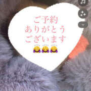 ヒメ日記 2026/01/09 17:20 投稿 わかな 若妻淫乱倶楽部 古河店