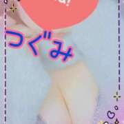 ヒメ日記 2025/10/17 08:58 投稿 つぐみ マダムの品格