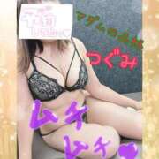 ヒメ日記 2025/10/17 13:29 投稿 つぐみ マダムの品格