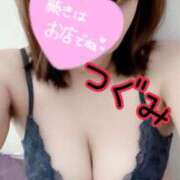 ヒメ日記 2025/10/18 18:11 投稿 つぐみ マダムの品格