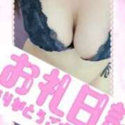 ヒメ日記 2025/10/18 22:40 投稿 つぐみ マダムの品格