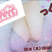 ヒメ日記 2025/10/19 23:28 投稿 つぐみ マダムの品格