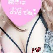 ヒメ日記 2025/10/20 15:32 投稿 つぐみ マダムの品格