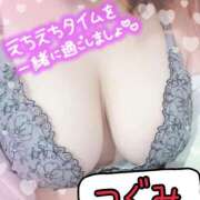 ヒメ日記 2025/10/25 16:09 投稿 つぐみ マダムの品格