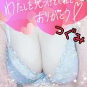 ヒメ日記 2025/10/26 18:10 投稿 つぐみ マダムの品格