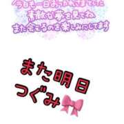 ヒメ日記 2025/10/29 00:16 投稿 つぐみ マダムの品格
