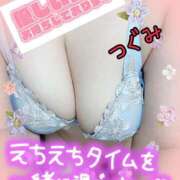 ヒメ日記 2025/11/08 15:12 投稿 つぐみ マダムの品格