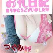 ヒメ日記 2025/11/09 22:55 投稿 つぐみ マダムの品格