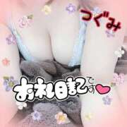 ヒメ日記 2025/11/15 22:34 投稿 つぐみ マダムの品格