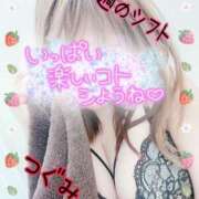 ヒメ日記 2025/11/17 19:02 投稿 つぐみ マダムの品格