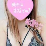 ヒメ日記 2025/11/23 15:14 投稿 つぐみ マダムの品格