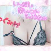 ヒメ日記 2025/11/23 21:34 投稿 つぐみ マダムの品格