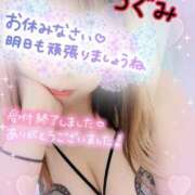 ヒメ日記 2025/11/24 00:27 投稿 つぐみ マダムの品格