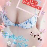 ヒメ日記 2025/11/25 00:15 投稿 つぐみ マダムの品格