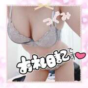 ヒメ日記 2025/11/26 01:08 投稿 つぐみ マダムの品格