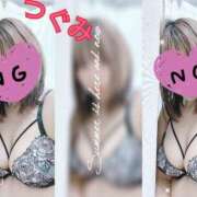 ヒメ日記 2025/11/29 15:57 投稿 つぐみ マダムの品格