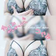 ヒメ日記 2025/11/30 14:09 投稿 つぐみ マダムの品格