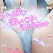 ヒメ日記 2025/12/01 22:03 投稿 つぐみ マダムの品格