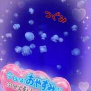 ヒメ日記 2025/12/03 14:19 投稿 つぐみ マダムの品格