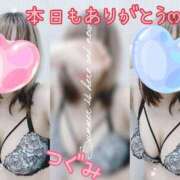 つぐみ ありがとうෆ˚* マダムの品格