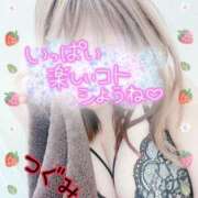 つぐみ 今日も楽しみ♥️ マダムの品格