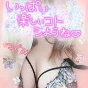 ヒメ日記 2025/12/06 16:22 投稿 つぐみ マダムの品格