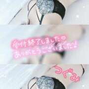 ヒメ日記 2025/12/07 03:13 投稿 つぐみ マダムの品格