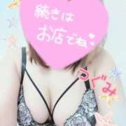 ヒメ日記 2025/12/10 15:00 投稿 つぐみ マダムの品格