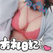 ヒメ日記 2025/12/13 10:30 投稿 つぐみ マダムの品格