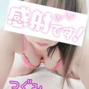 ヒメ日記 2025/12/14 05:45 投稿 つぐみ マダムの品格