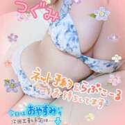 ヒメ日記 2025/12/14 14:13 投稿 つぐみ マダムの品格