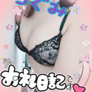 ヒメ日記 2025/12/18 05:00 投稿 つぐみ マダムの品格