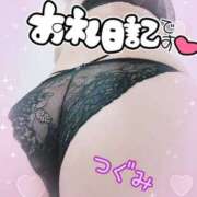 ヒメ日記 2025/12/18 05:15 投稿 つぐみ マダムの品格